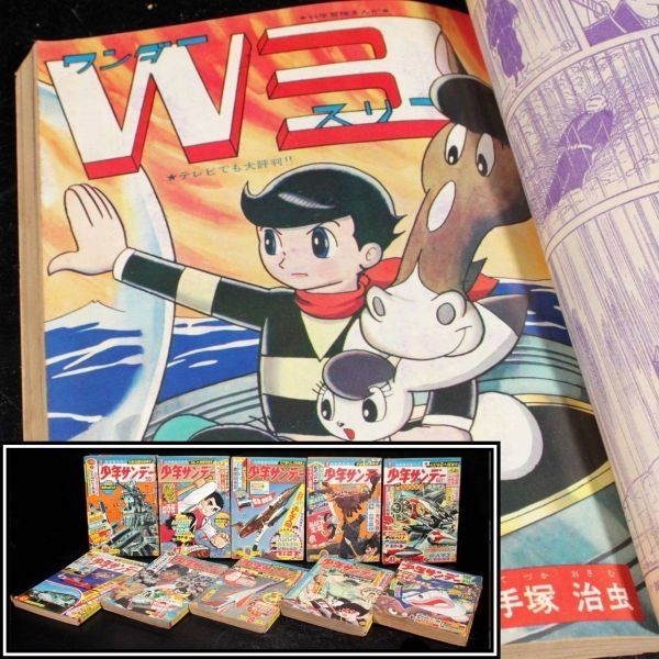 花のよたろう 12.13.14.15巻 全て初版 ジョージ秋山 少年 花のよたろう 12.13.14.15巻 全て初版 ジョージ秋山 少年