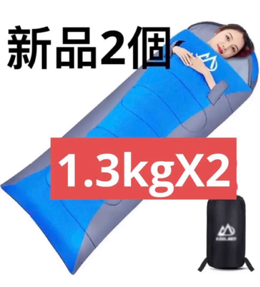 寝袋 シュラフ封筒型 キャンプ コンパクト アウトドア マット エアー