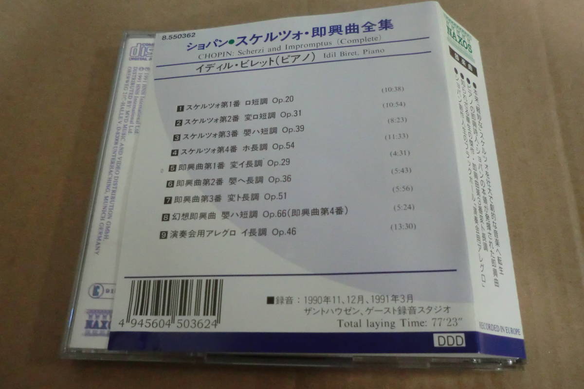 　【NAXOS廃盤】　ショパン　●　スケルツォ・即興曲全集　イディル・ビレット(ピアノ)　⑧_画像2