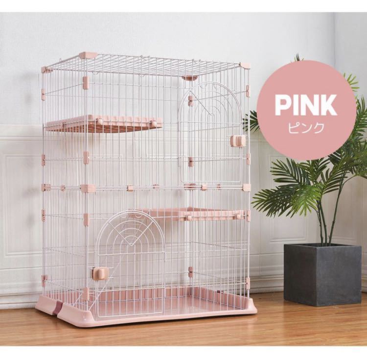  cat cage 2 step pet cage pet accessories cat supplies pink cat cage 