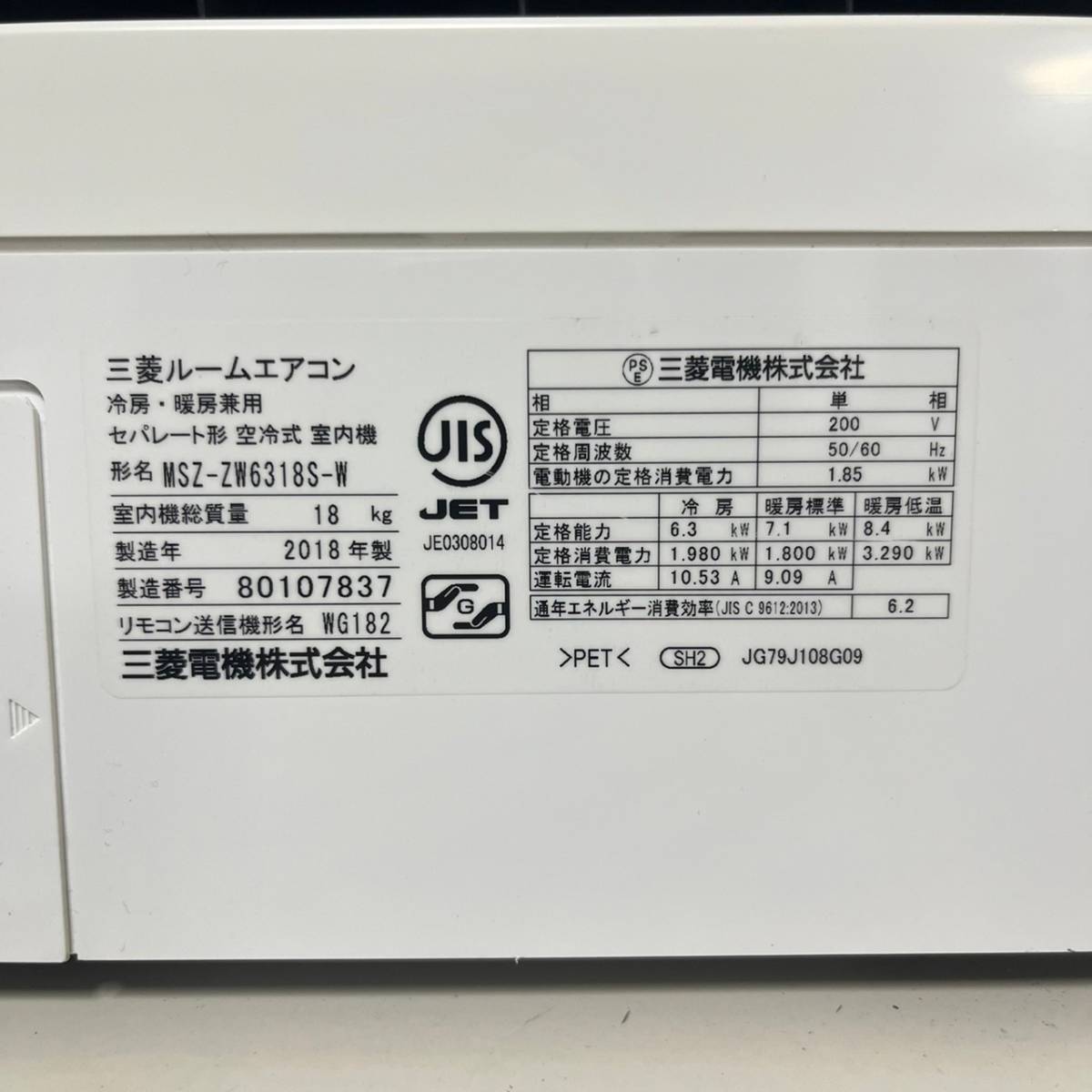 Yahoo!オークション - 【美品】 福岡発 三菱電機 霧ヶ峰 Z Yahoo!オークション - 【美品】 福岡発 三菱電機 霧ヶ峰 Z