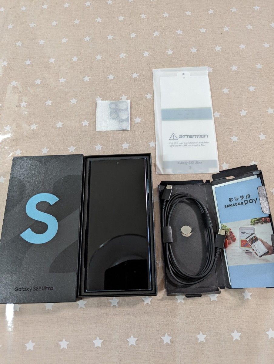 Galaxy S22 ultra 美品 256GB 韓国版 ブラック セールファッション 白