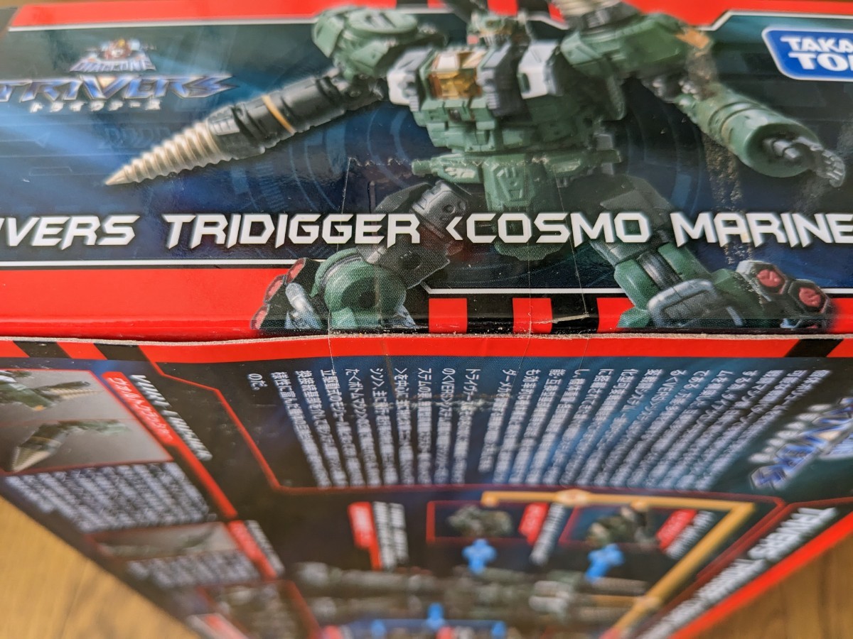未開封 タカラトミー(TAKARA TOMY) DA-51 ダイアクロン タカラトミー
