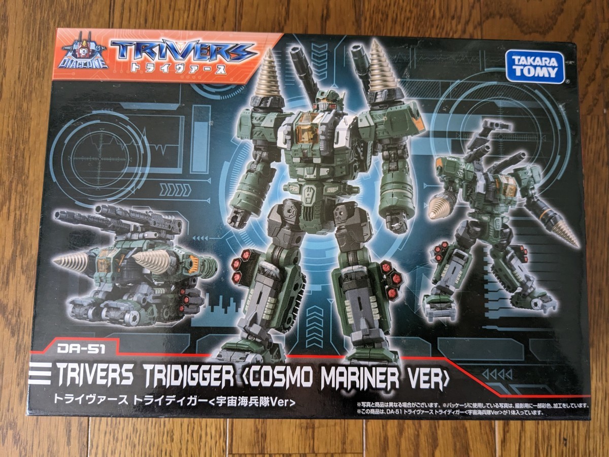 未開封 タカラトミー(TAKARA TOMY) タカラトミーモール ダイアクロン