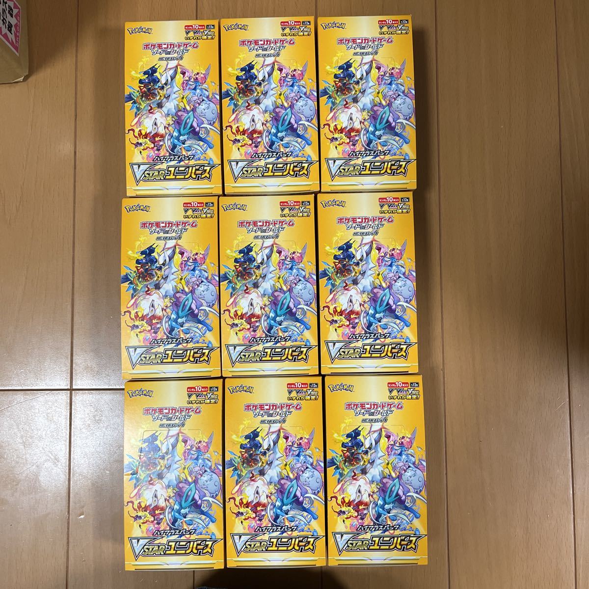 未開封 ポケモンカード シュリンクなし vstarユニバース box 9box