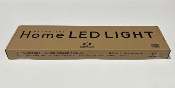 ☆ダーツライブホーム ボード + ホームLEDライト セット(メーカー6