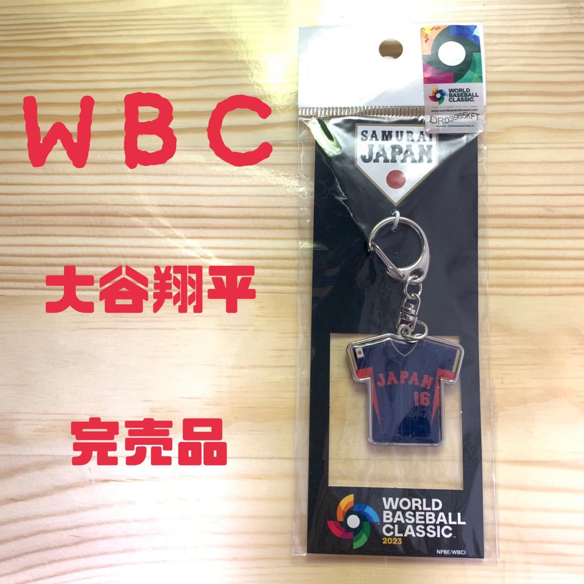 ヤフオク! - 【新品】WBC 2023 大谷翔平 16 ユニフォーム キ