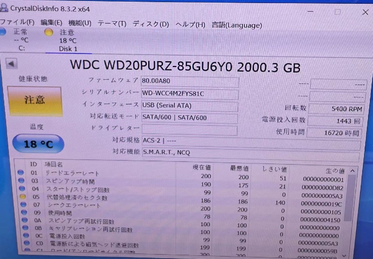 送料無料「注意」ジャンク品 WD20PURZ HDD Purple 2TB 3.5インチ SATA HDD2TB使用時間16720H★F234_画像2