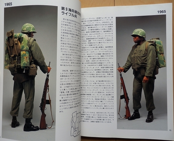 Yahoo!オークション - ベトナム戦争 アメリカ軍 軍装 資料☆米軍 陸軍
