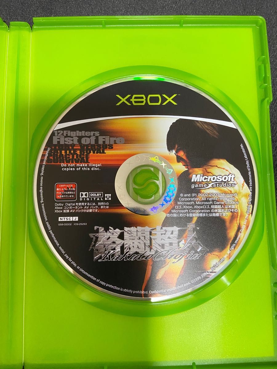 格闘超人/Xbox (ポスター付き|Yahoo!フリマ(旧PayPayフリマ) 格闘超人/Xbox (ポスター付き|Yahoo!フリマ(旧PayPayフリマ)