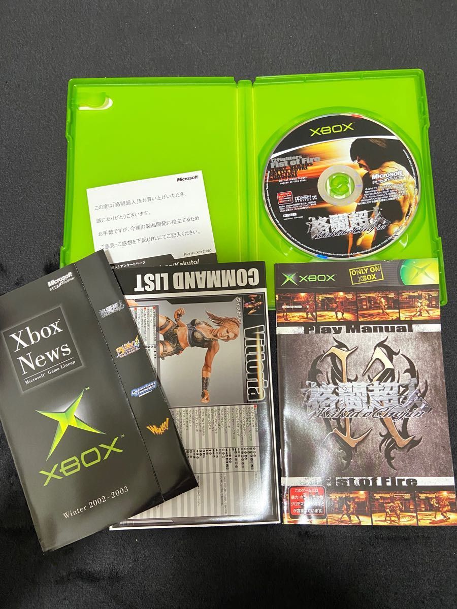 格闘超人/Xbox (ポスター付き|Yahoo!フリマ(旧PayPayフリマ) 格闘超人/Xbox (ポスター付き|Yahoo!フリマ(旧PayPayフリマ)