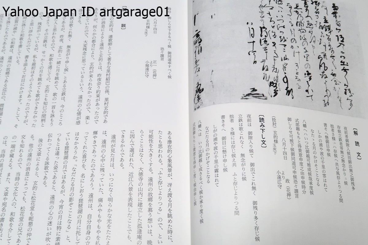  small .... paper shape *2 pcs. / small .../... tea ceremony. ... is ... line ...... also exist * that variegated person .. alternating current. middle from 71 through. paper shape . store 