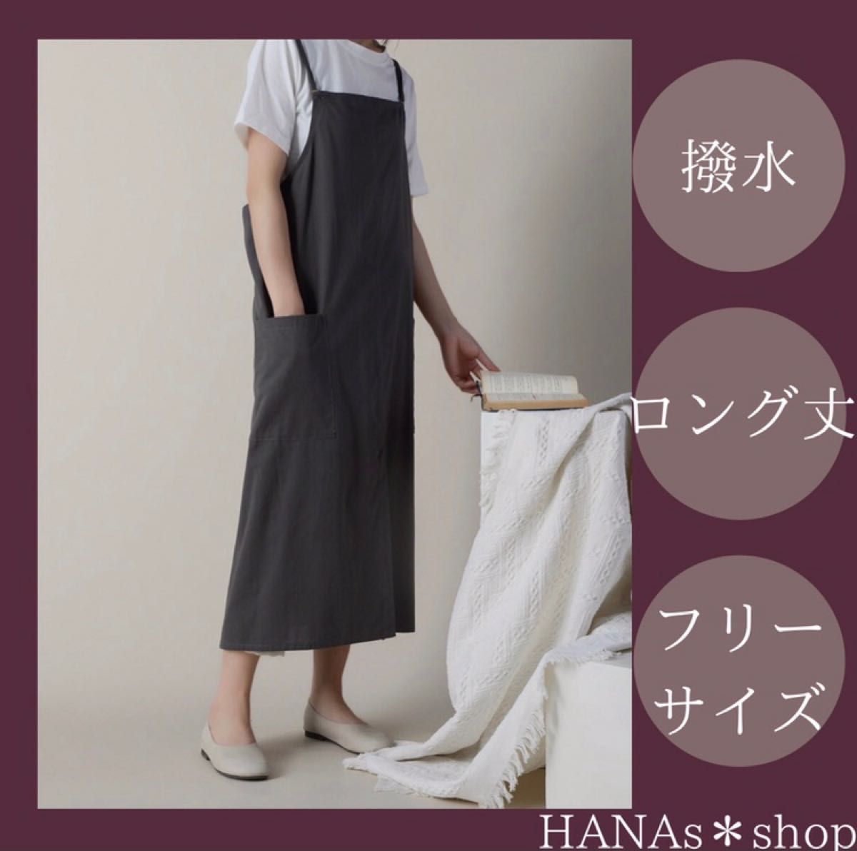 エプロン グレー ロング フリーサイズ キッチン 撥水 無地 シンプル おしゃれ- 北欧風エプロン Allife エプロン レディース ( おしりが隠れる H型 おしゃれエプロン ) ちょっとそこまでお出かけしたくなる ロン