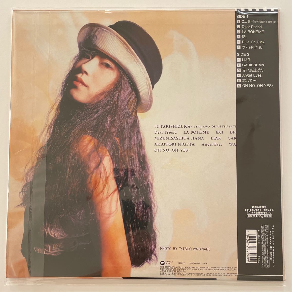ラテン・ロ】 美品 中森明菜 BEST III リマスター音源 180g 重量盤