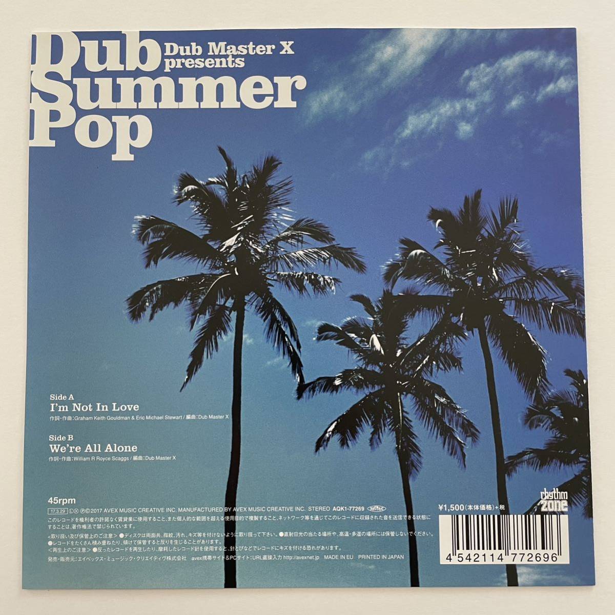 DUB MASTER X presents DUB SUMMER POP / I'm Not In Love / We're All Alone / 極上ラヴァーズ MUTE BEAT 藤原ヒロシ_画像2