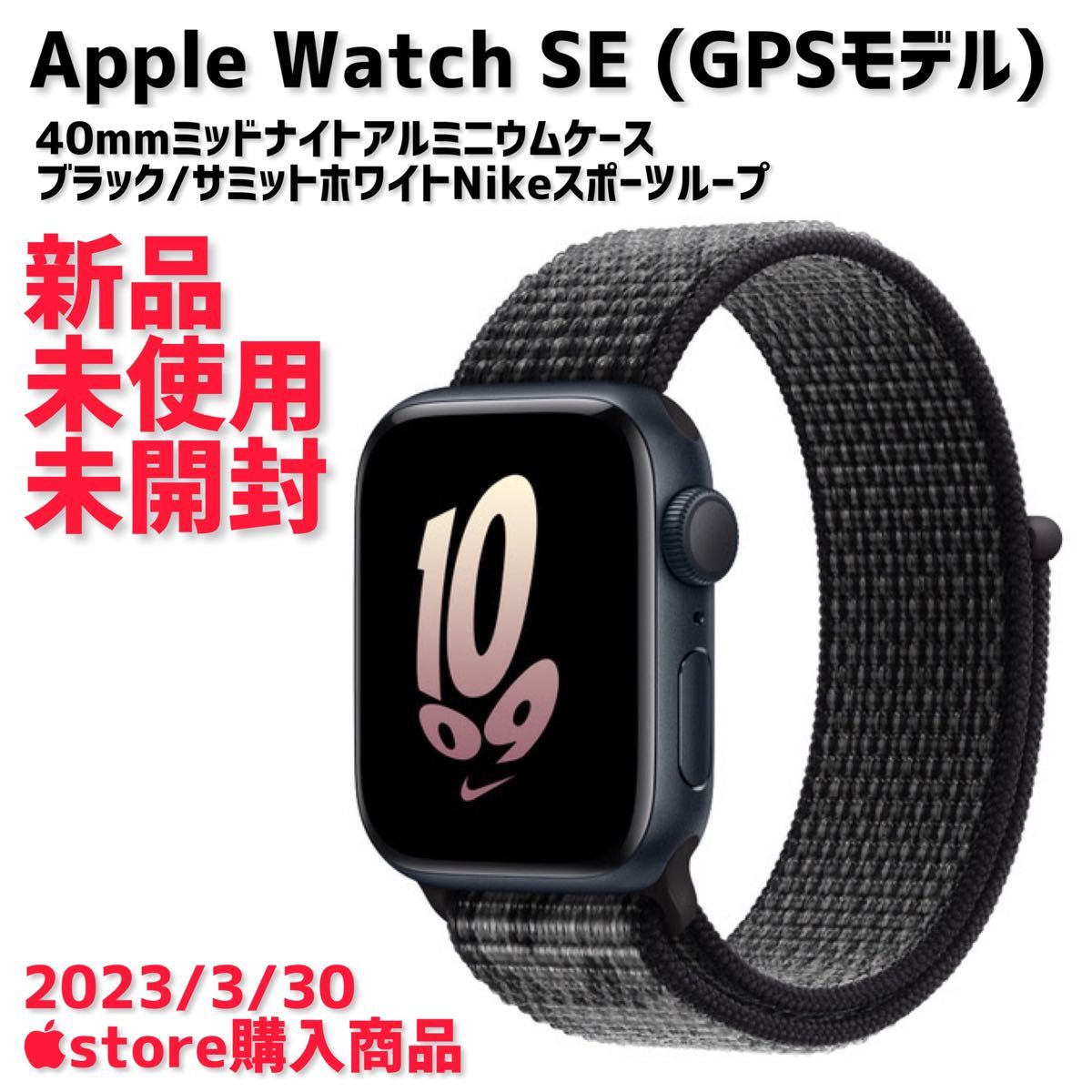 最大58%OFFクーポン Apple Watch スポーツループ 40mm