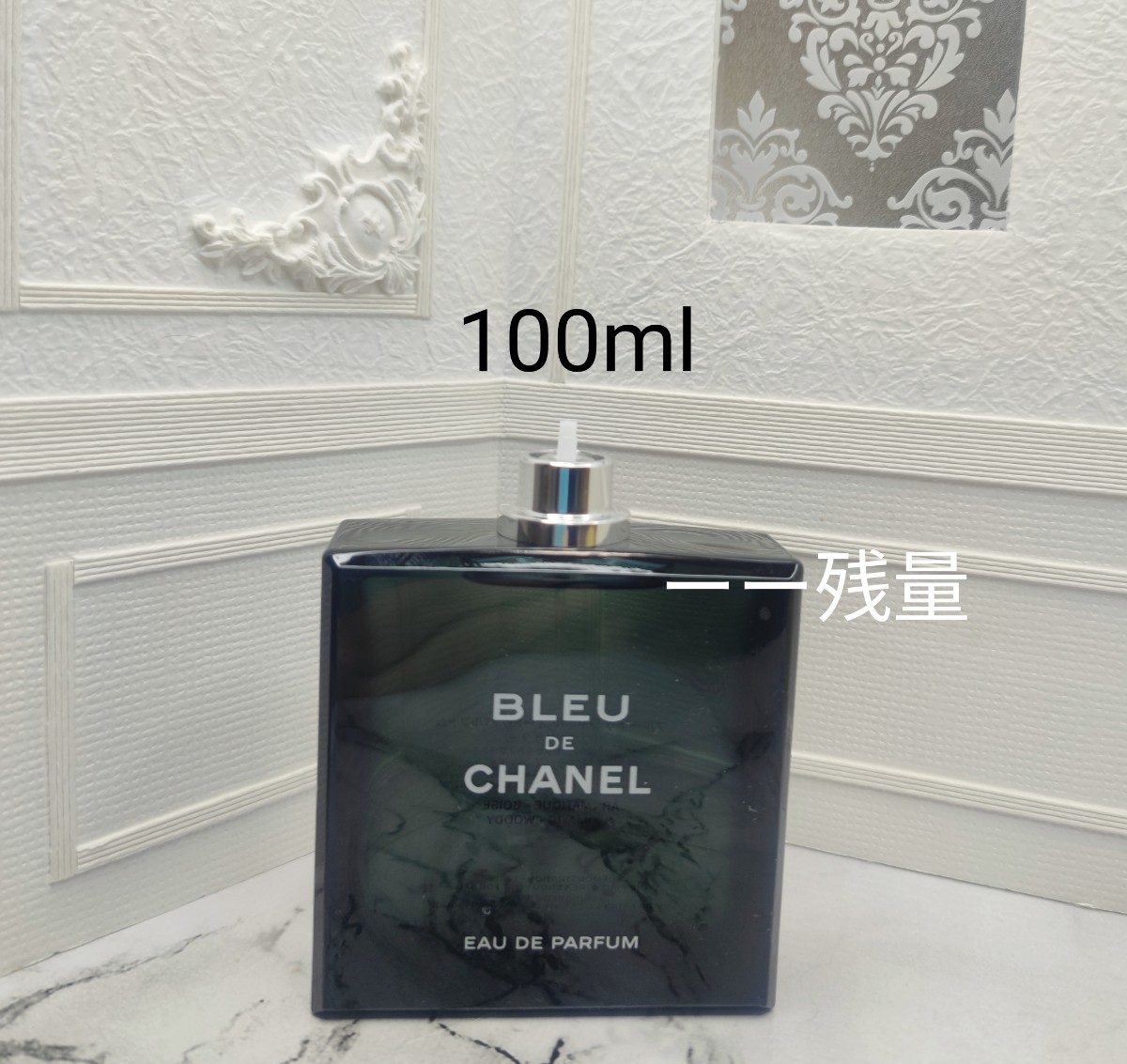 未開封Blue chanelブルー ドゥ シャネル パルファム 100ml