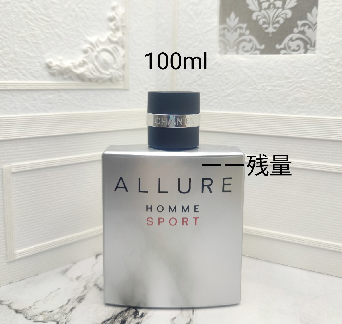 シャネル 香水 アリュール オム スポーツ 100ml