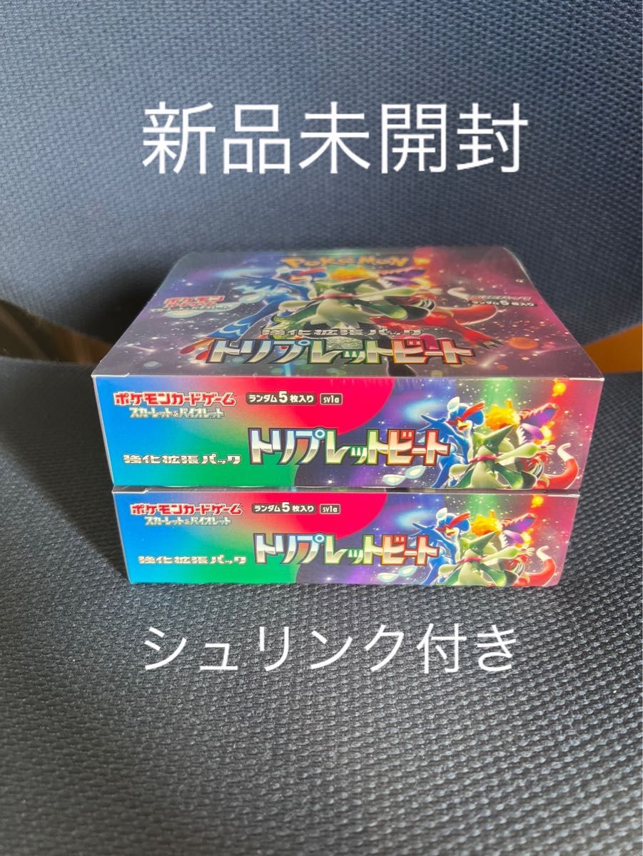 好評にて期間延長】 新品シュリンク付き 4box ポケモンカードゲーム