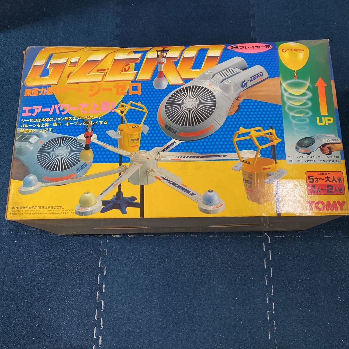 100 start ultra rare * unused *ji- Zero less -ply power .. game that time thing that time thing rare rare Vintage toy 