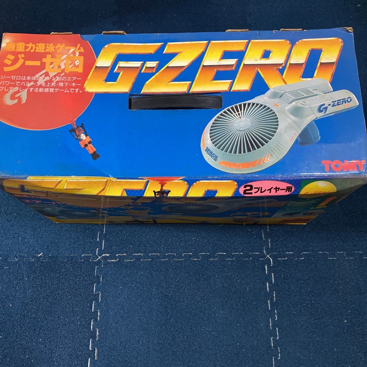 100 start ultra rare * unused *ji- Zero less -ply power .. game that time thing that time thing rare rare Vintage toy 