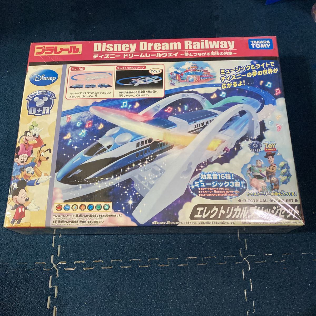20000スタ 激レア ☆未開封、未使用☆ プラレール ディズニー 20000スタ 激レア ☆未開封、未使用☆ プラレール ディズニー