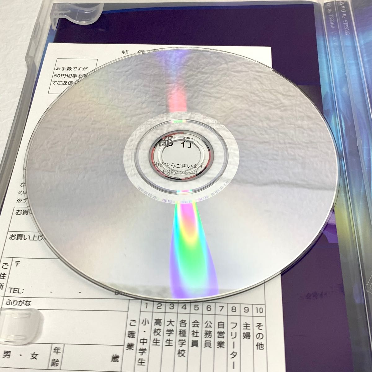 DVD　フルメタルパニック　TSR10+11