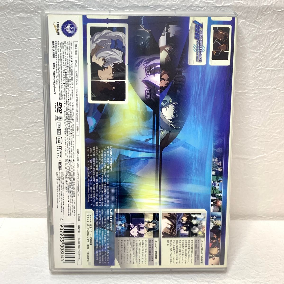 DVD　フルメタルパニック　TSR10+11