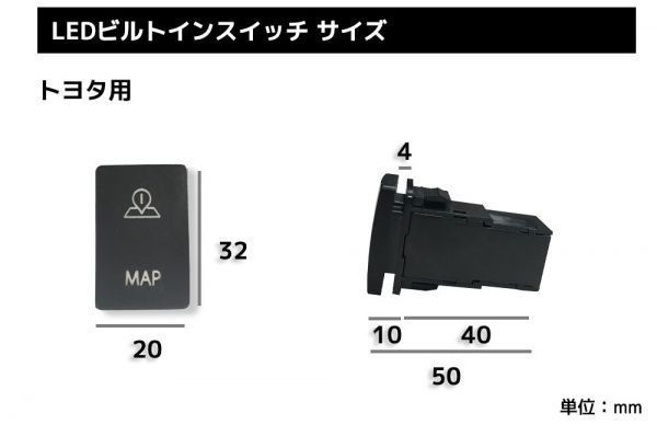 トヨタ ディーラーオプションナビ 2005年 NDDA-W55 走行中にテレビが見れる ナビ操作ができる テレビキット ビルトインスイッチ_画像7