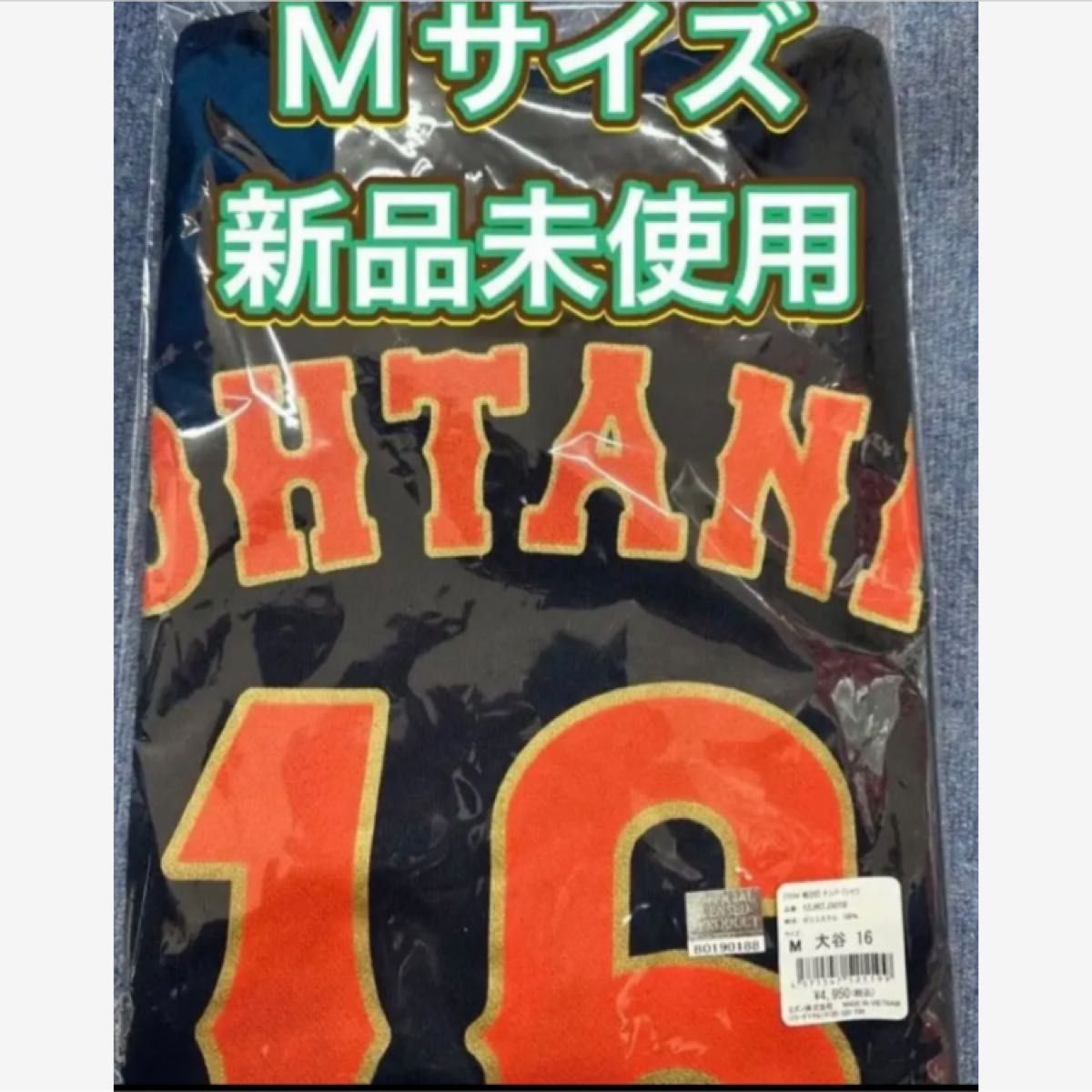 大谷翔平選手 2023 WBCナンバーTシャツ XLサイズ 新品未使用 ウェア