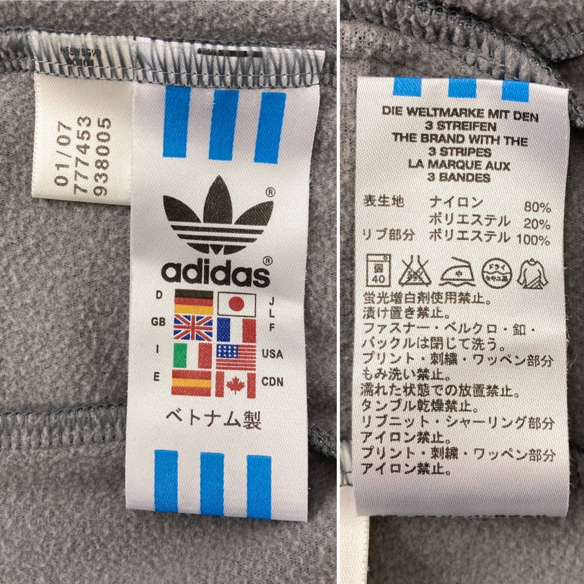 adidas originals 大阪 心斎橋店 限定 5th トラックジャケット グレー Lサイズ アディダス オリジナルス ジャージ ATP ブルゾン 3010213_画像4