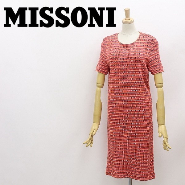 ヤフオク! - イタリア製◇MISSONI ミッソーニ マルチボーダー柄