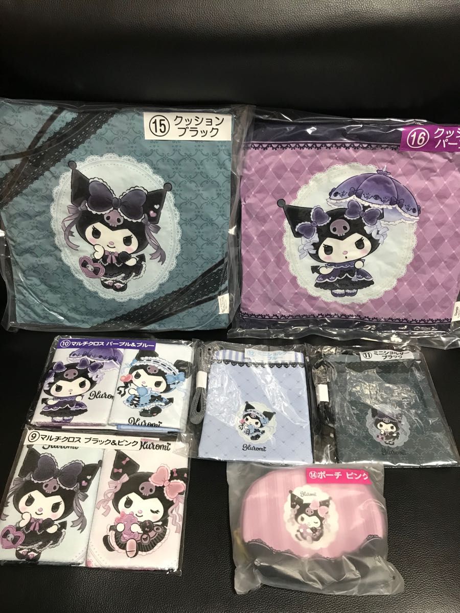 クロミ 当りくじ ラストワン含む 15点セット|Yahoo!フリマ(旧 クロミ 当りくじ ラストワン含む 15点セット|Yahoo!フリマ(旧
