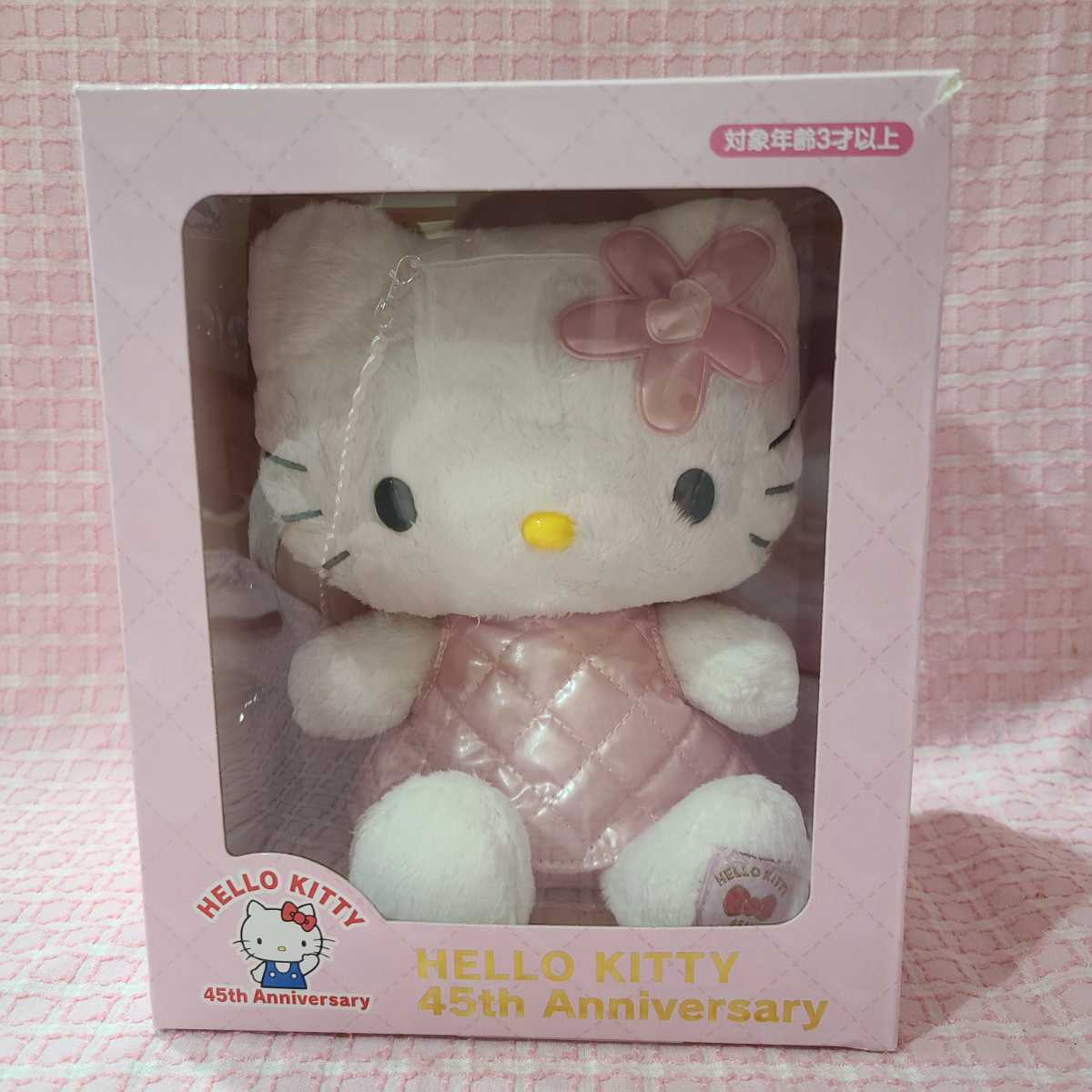 非売品☆エンゼルファーファちゃん☆特大☆ぬいぐるみ☆①☆残1 非売品☆エンゼルファーファちゃん☆特大☆ぬいぐるみ☆①☆残1