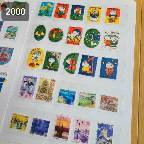 .★〈使用済切手〉2000年に発行された切手　誕生年切手　110枚　連刷ペア　含む　日本切手 JAPAN 使用済 切手　使用済み切手 R410_画像3