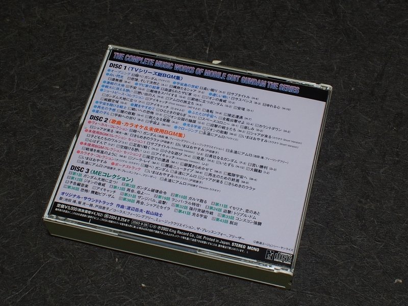 Q680 CD Mobile Suit Gundam TV версия общий музыка сборник 