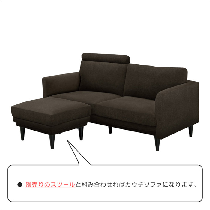 幅187cm リビングソファ カウチソファ ファブリック 布 3Pソファ 3人