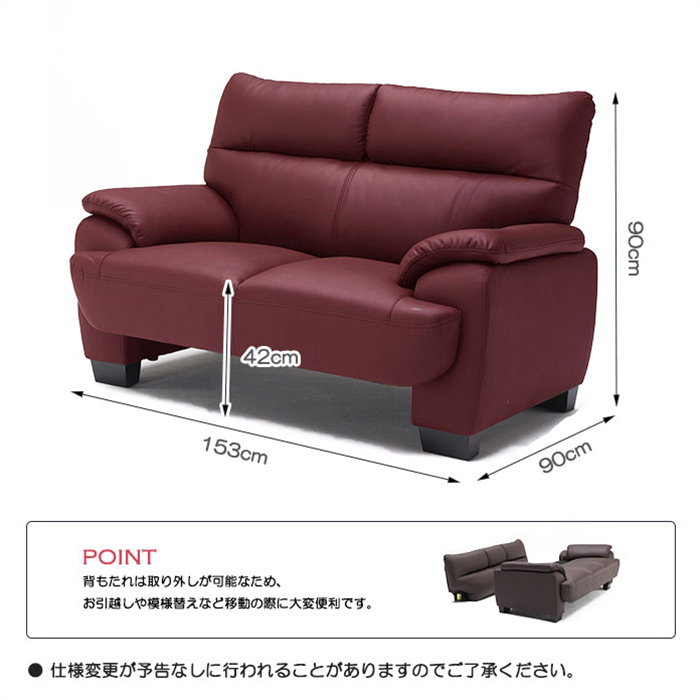 幅153cm 2Pソファ 2人掛け 本革 牛革 ポケットコイル 2人用 2P 幅153cm 2Pソファ 2人掛け 本革 牛革 ポケットコイル 2人用 2P