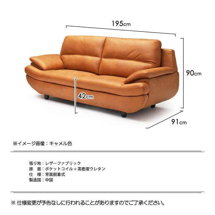  width 195cm Triple type 3P sofa 3 person for sofa leather fabric the back side removal and re-installation type 3 seater . sofa three person for gray 