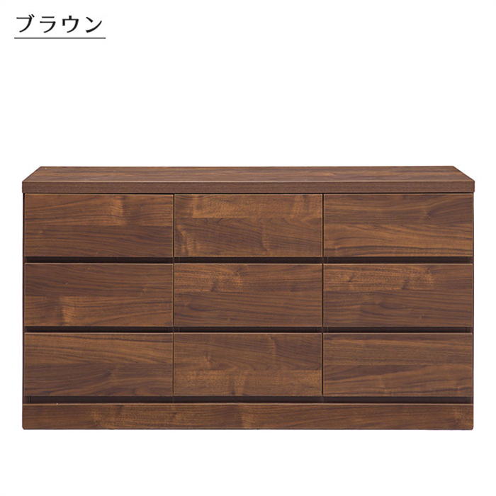 横広リビングチェスト ローチェスト コンパクト 幅120cm 3段 小物収納 安い スライドレール付き 木製 小さめ ブラウン