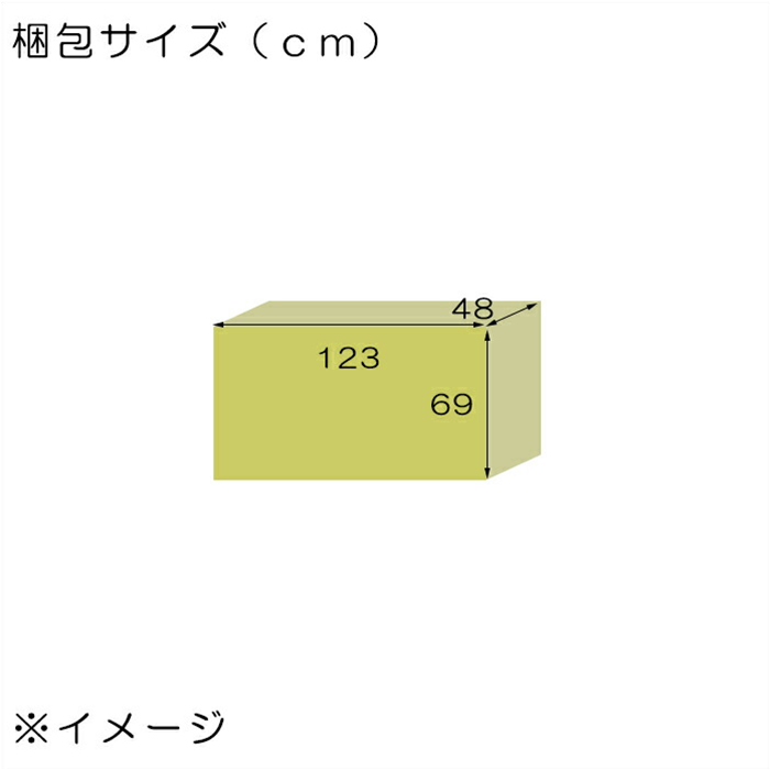 幅120cm 3段 ローチェスト ランジェリーボックス タンス チェスト 完成品 低め ロータイプ ●ブラウン（ウォールナット色）_画像6