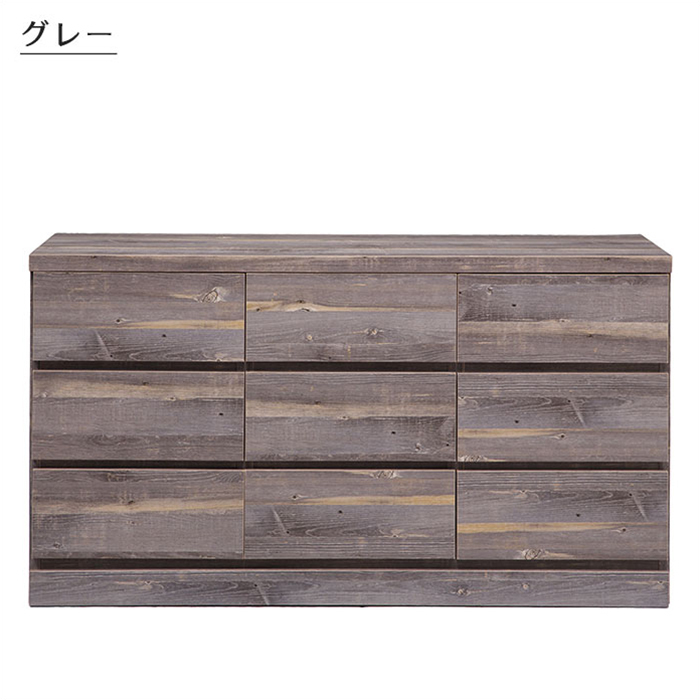 横広リビングチェスト ローチェスト コンパクト 幅120cm 3段 小物収納