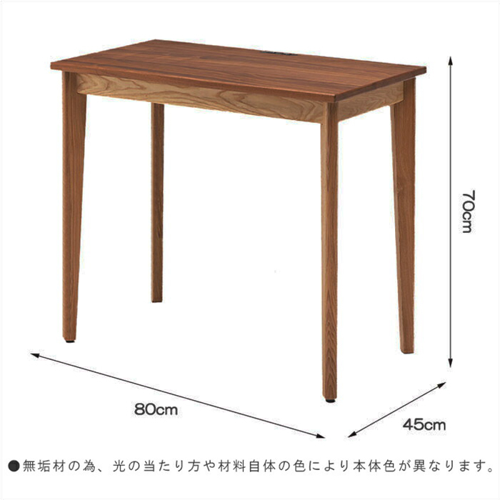 80cm デスク 長方形 テーブル 木製 コンセント付き 単品 シンプル モダン ミッドセンチュリー オフィス ●ブラウン系_画像6