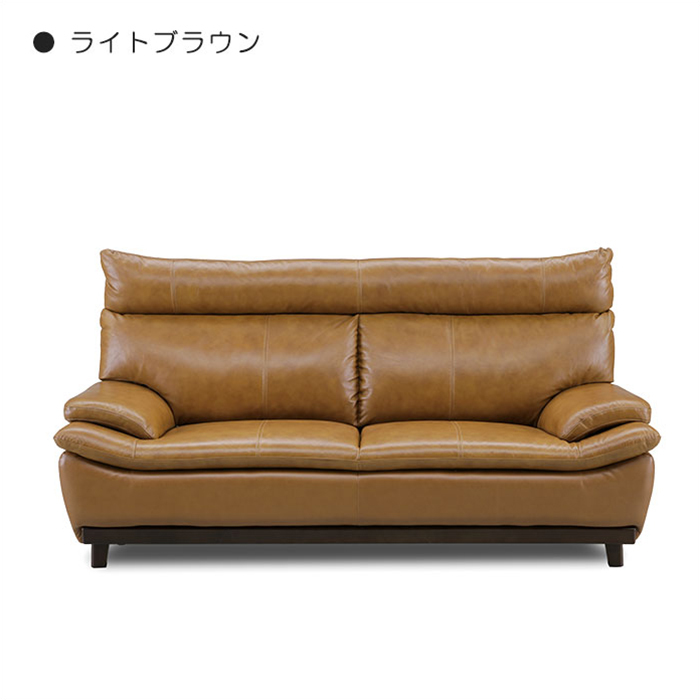 幅189cm 本革 牛革 艶革 3Pソファ 3人掛け 3人用 3Pソファー レザー 一
