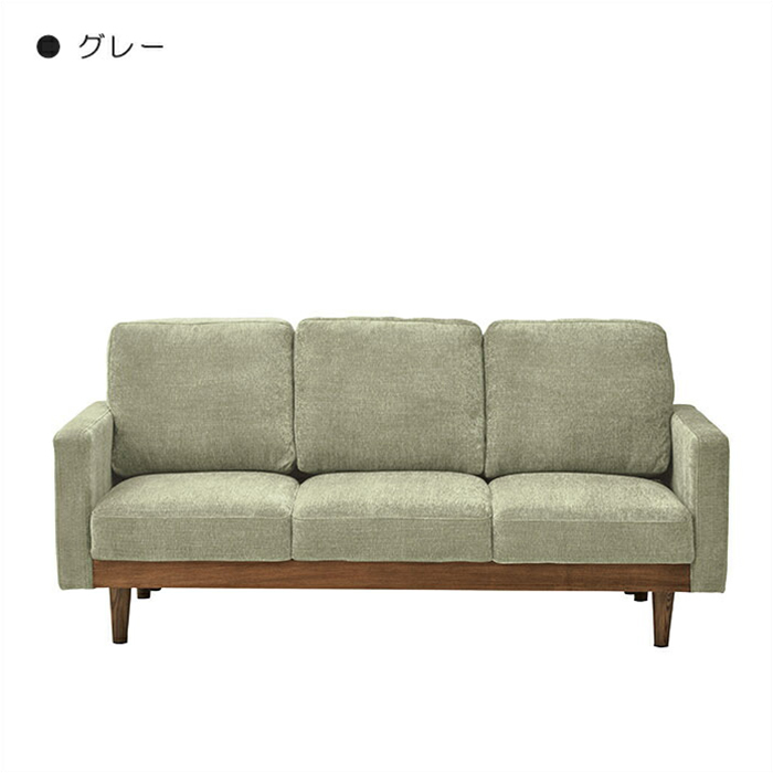 幅180cm ファブリック 布 3Pソファ 3人掛け 3人用 3Pソファー 布張り 幅180cm ファブリック 布 3Pソファ 3人掛け 3人用 3Pソファー 布張り