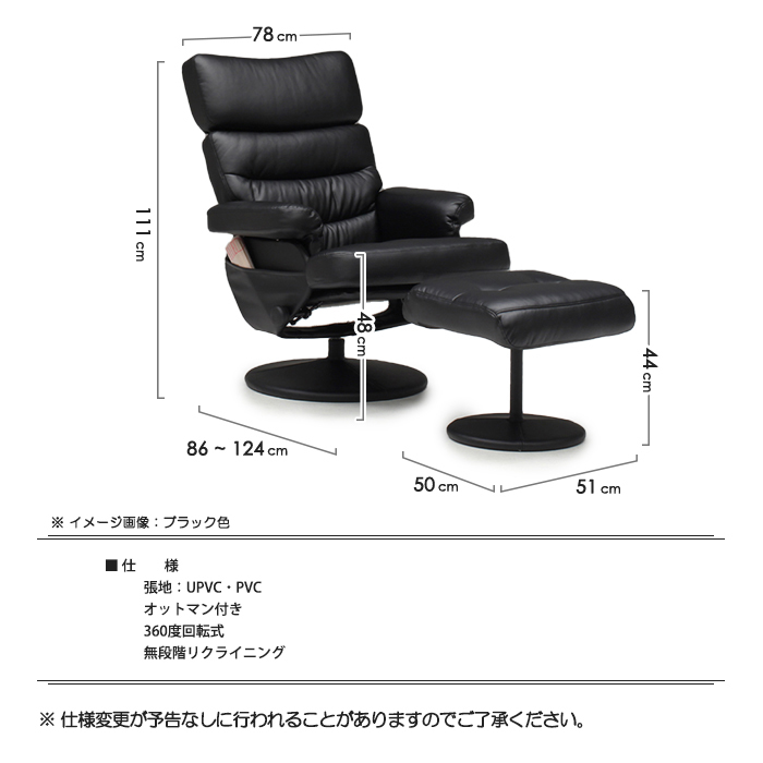 パーソナルチェア 1人掛けソファ 360度回転 回転式 無段階リクライニング オットマン付き リクライニングチェア ホワイト_画像8