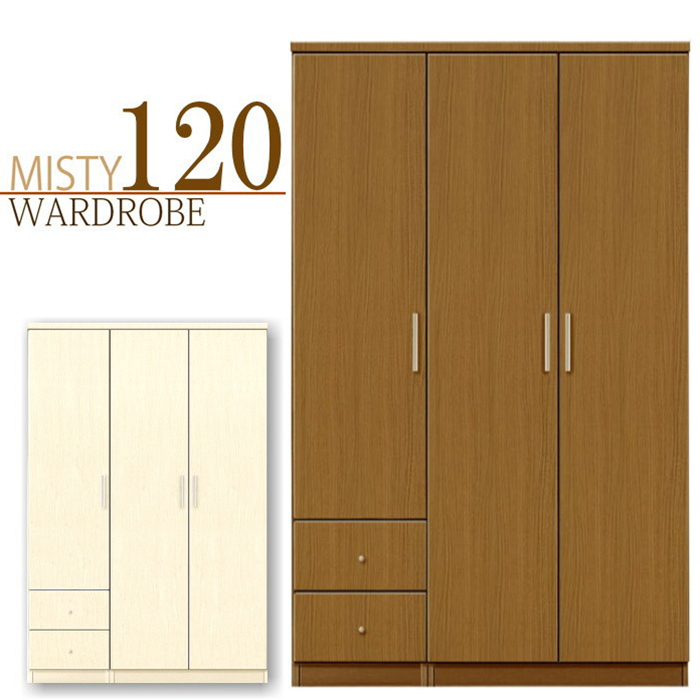  closet chest wooden locker chest final product width 120cm wardrobe domestic production storage chest Brown 