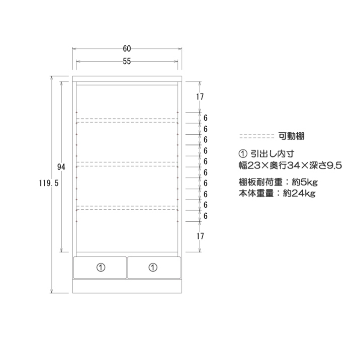 幅60cm 書棚 本棚 ブックシェルフ リビング ミドルボード サイドボード ガラス扉 木製 完成品 国産 ナチュラル_画像6