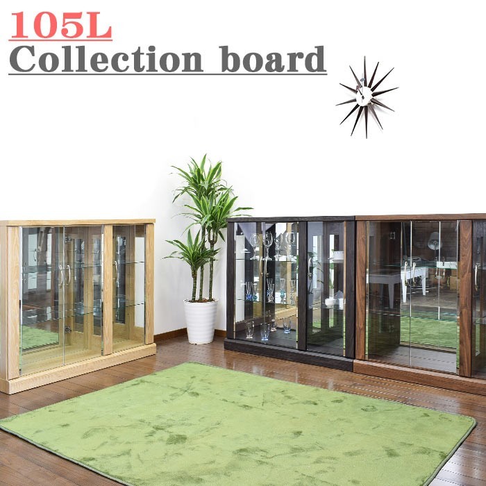  collection case showcase width 105cm low type height 94.5cm wooden seat pasting glass door black 