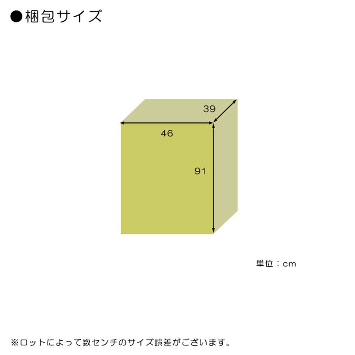 スリッパラック スリム 幅42cm 完成品 北欧 スリッパ収納 玄関 スリッパラック スリム 幅42cm 完成品 北欧 スリッパ収納 玄関
